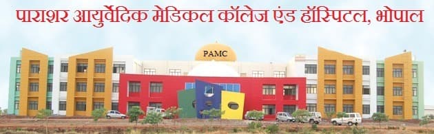 Parashar Ayurvedic Medical College & Hospital