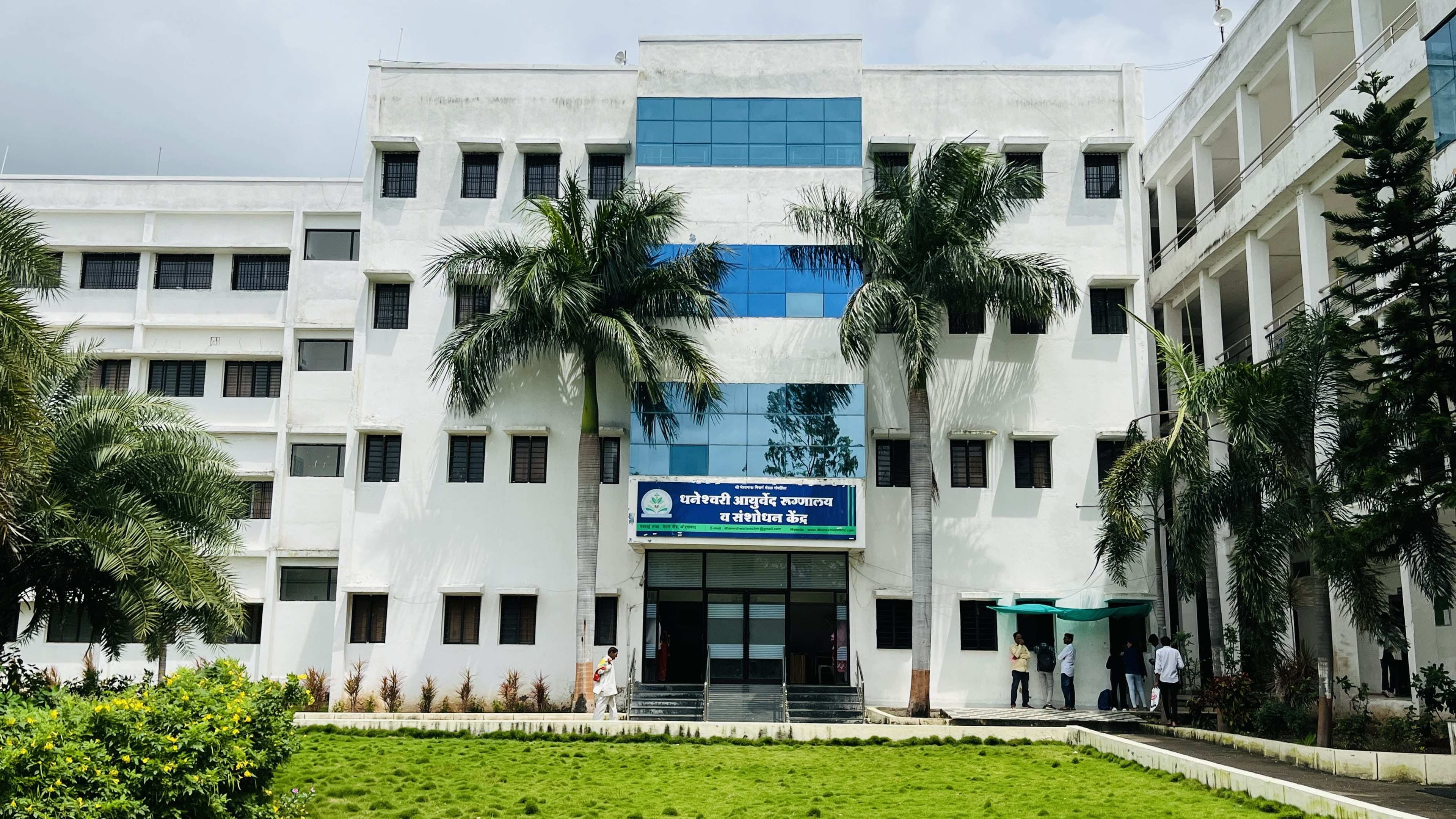 Dhaneshwari Ayurved College & Research Institute