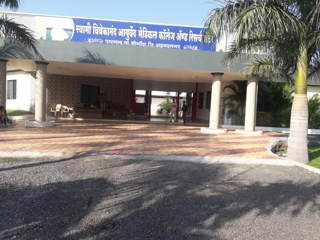 Swami Vivekanand Ayurved Medical College & Research Centre